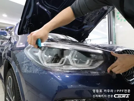 BMW X3 대표가 직접시공하는 생활보호 PPF 패키지 라이트 PPF 사이드미러 PPF 카우라 브이쿨 영등포 솔라가드 영등포 오너프로 프로샵 목동ppf 영등포PPF 카고영등포점 / 서울 영등포구 양평동5가