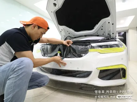 BMW M550d 대표가 직접 시공하는 앞범퍼 PPF 오너프로 PPF 스톤칩 저리가! PPF 신차패키지 오너프로 카우라 영등포 카고 영등포 솔라가드 브이쿨 영등포ppf 목동ppf / 서울 영등포구 양평동5가