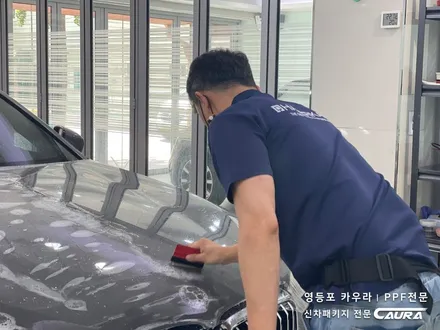BMW 520i 대표가 직접 시공하는 본넷 헤드라이트 생활보호 PPF 신차패키지 영등포카우라 목동카고영등포점후기 하버캠프영등포 목동신차패키지 당산 여의도 목동ppf 구로PPF 용산 / 서울 영등포구 양평동5가