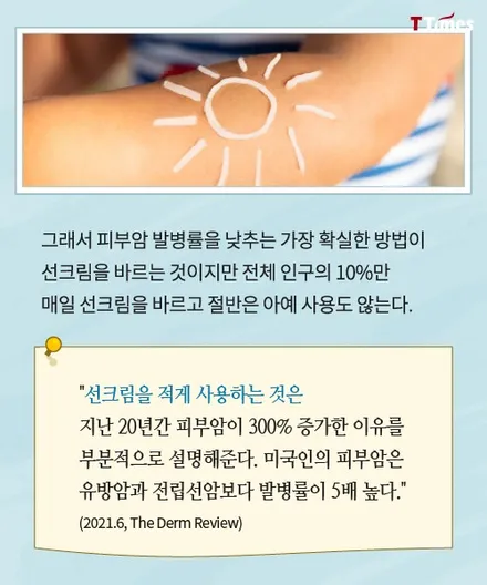 썬크림이 중요한 이유! 영등포카우라 자외선 열차단 99% 틴팅 필름 시공! 영등포 썬팅 맛집! PPF 전문점! / 서울 영등포구 양평동5가