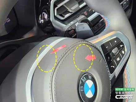 BMW X3 M40i 썬팅? 영등포 카우라에서 하버캠프 세라믹본드로 선택! / 서울 영등포구 양평동5가