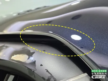 BMW 아빠들의 로망 연비까지 좋아버려 X5 50e 실물 영등포 PPF 카우라 후기 / 서울 영등포구 양평동5가