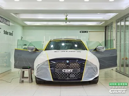 BMW 420i 그란쿠페 신형 하버캠프 썬팅 프론트풀 PPF / 영등포 썬팅 잘하는곳 / 서울 영등포구 양평동5가