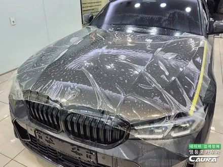 BMW 3시리즈 320i 드라빗그레이 실물! 발품팔아 알아 본 전체 PPF 영등포카우라 추천 / 서울 영등포구 양평동5가