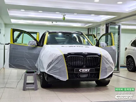 BMW 모든 아버지들의 로망 연비 최고 드림카 X5 50e 출고 실물 영등포 카우라 추천 PPF / 서울 영등포구 양평동5가