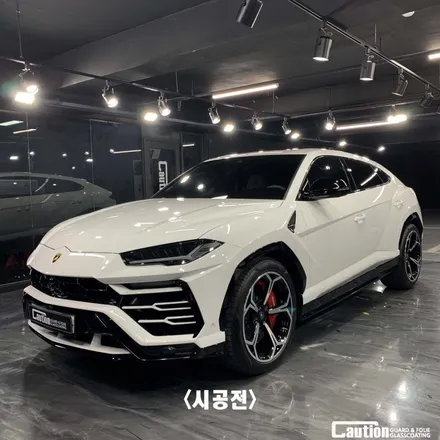 람보르기니 우루스 무광블랙 랩핑 전체시공 / 성남 판교 분당구