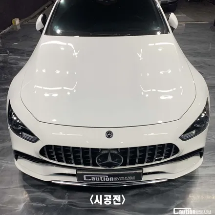벤츠amg GT 아이스티타늄<실버>전체랩핑 / 성남 판교 분당구