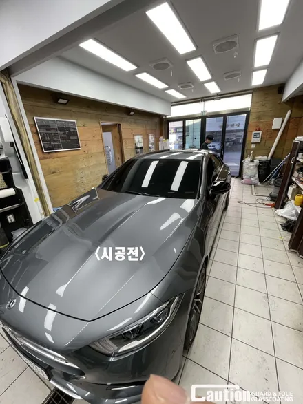 벤츠 cls53amg 탑폴리에<블랙>전체시공 / 성남 판교 분당구