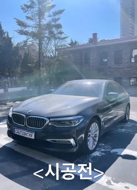BMW5시리즈 탑폴리에 블랙 전체시공 / 성남 판교 분당구