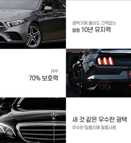 BMWM4 전체PPF시공 / 성남 판교 분당구