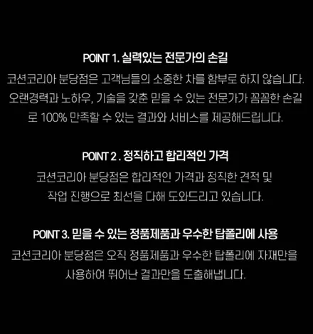 포르쉐 박스터 전면부PPF시공 / 성남 판교 분당구