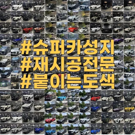 분당/서현동 포르쉐992 전체블랙PPF랩핑 미친광빨과 찐한블랙으로 간지차량 만들기 / 성남 판교 분당구