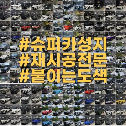 판교/양재 포르쉐 981박스터 gts전체랩핑제거후 전체ppf로 신차컨디션 만들기 / 성남 판교 분당구
