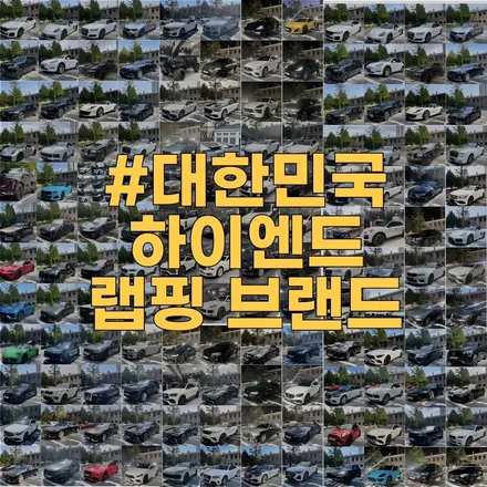 판교/양재 포르쉐 981박스터 gts전체랩핑제거후 전체ppf로 신차컨디션 만들기 / 성남 판교 분당구