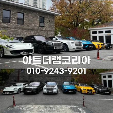 분당/판교 벤츠s580마이바흐 듀오톤랩핑 투톤랩핑으로 3천만원 아껴봅시다!! / 성남 판교 분당구