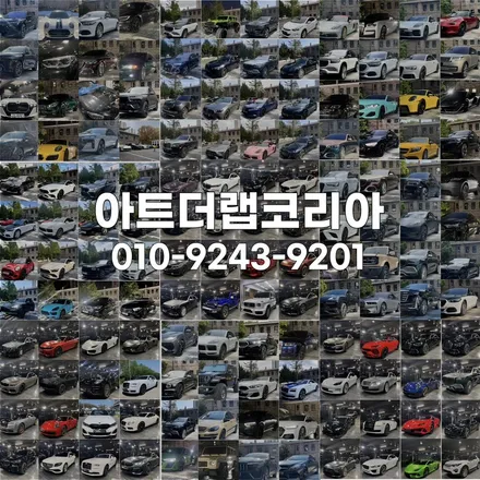 분당/성남 20년된 아우디tt 랩핑재시공으로 신차컨디션 만들기 / 성남 판교 분당구