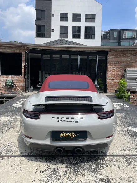 판교/양재 포르쉐911 크레용랩핑으로 분위기 바꾸기 / 성남 판교 분당구