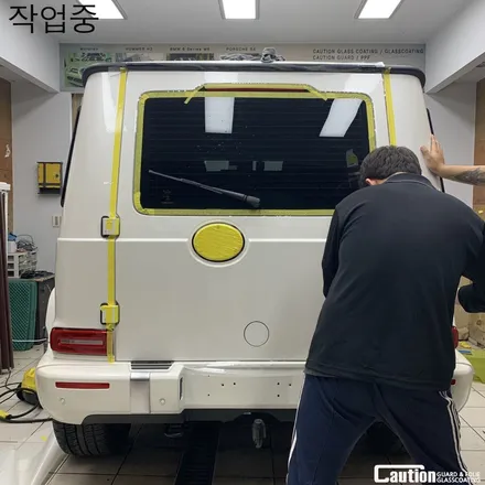 벤츠 G63 AMG 탑클리어쉴드 PPF 전체 시공 / 성남 판교 분당구