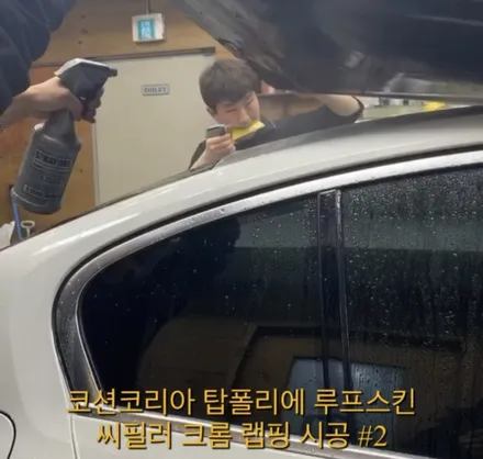 코션 코리아 BMW 5시리즈 탑폴리에 루프스킨&A,C필러 부분랩핑 / 성남 판교 분당구