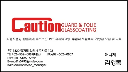 현대 제네시스 EQ900 탑폴리에 <화이트> 전체시공 / 성남 판교 분당구