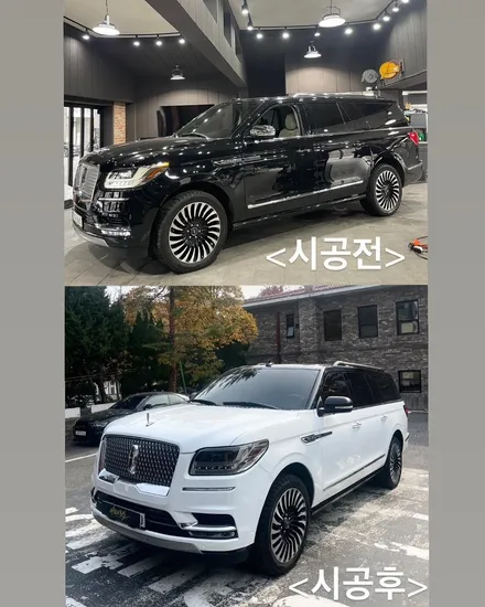분당랩핑 아트더랩코리아 링컨 네비게이터 화이트투톤랩핑 / 성남 판교 분당구