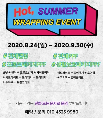 [ 미니 쿠페 쿠퍼 ] : #광고랩핑 #강남광고랩핑 #양재동광고랩핑 #강남랩핑 #양재동랩핑 #미니쿠퍼 #쿠퍼광고랩핑 #미니쿠페랩핑 #쿠퍼랩핑 #강남전체랩핑 #양재동전체랩핑 / 서초, 강남, 양재