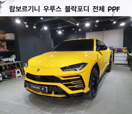 강남. 양재동. 서초 슈퍼 대형 SUV [ 람보르기니 우루스 ] 블락 포디 전체 PPF 시공하기 / 서초, 강남, 양재