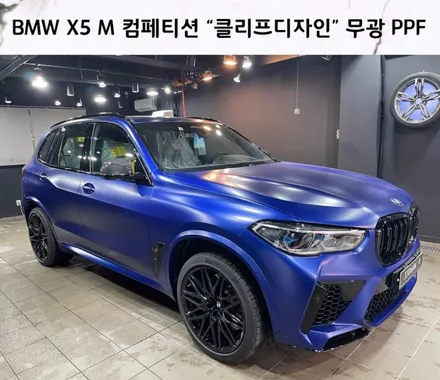 강남. 양재동. 과천 \