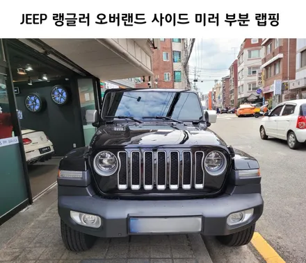 강남 랩핑 맛집  쪼군샵_ \