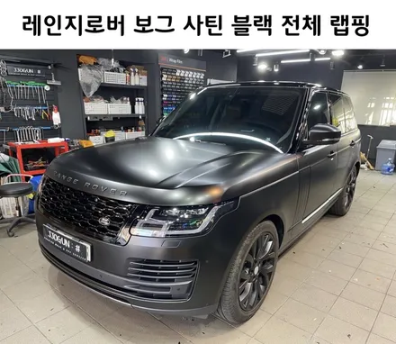 사틴 뿜뿜 너무 좋아!! 레인지로버 보그, 사틴 블랙 전체 랩핑, 강남 양재동 자동차 드레스 업 전문 쪼군샵 / 서초, 강남, 양재