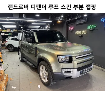 시공 전후 차이를 딱! 알려주는 랜드로버 디펜더 판게아 그린, 루프 스킨 부분 랩핑 / 서초, 강남, 양재