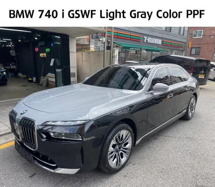 이제는 컬러 PPF, BMW 740 i GSWF 라이트 그레이 투톤 익스테리어 / 서초, 강남, 양재