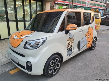 강남. 서초. 분당 자동차 랩핑 전문 [ 기아 레이 ] 디자인 / 광고 랩핑 / 서초, 강남, 양재