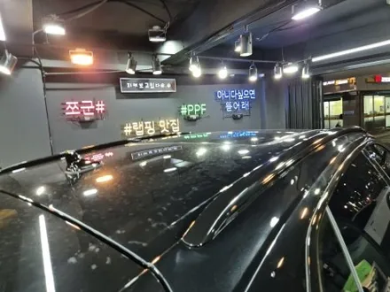 역동적이고 포스 있는 인스톨, 아우디 Q8 크롬 딜리트(크롬 죽이기) 부분 랩핑 시공 / 강남구 역삼동