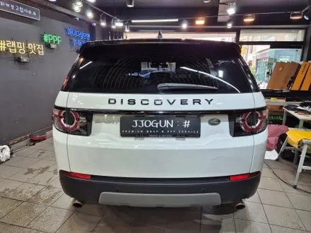랜드로버 디스커버리 노후로 인한 블랙 패키지 재시공, / 강남구 역삼동