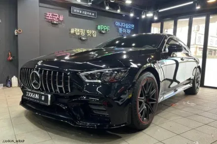 메르세데스 - 벤츠 GT 43 AMG  전체 무광 PPF 및 크롬 딜리트(크롬 죽이기), 포인트 랩핑 강남 양재동 자동차 드레스 업 전문 쪼군샵 / 서초, 강남, 양재
