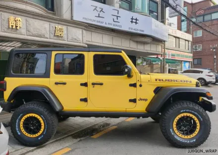 쪼군샵_강남. 양재동. 과천 [ JEEP 랭글러 루비콘 ] 사틴 옐로우 전체 랩핑 시공하기 / 서초, 강남, 양재