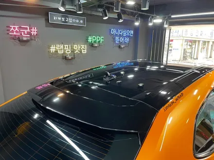 PPF 고민은 끝!! 클리프 디자인 프리마 엑스, 람보르기니 우루스 전체 PPF 강남 양재동 자동차 드레스 업 쪼군샵 / 서초, 강남, 양재
