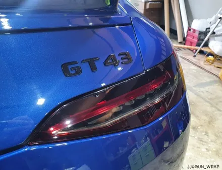[ 벤츠 AMG GT 43 ] : 테일램프 톤 다운 스모그 필름 PPF / 서초, 강남, 양재