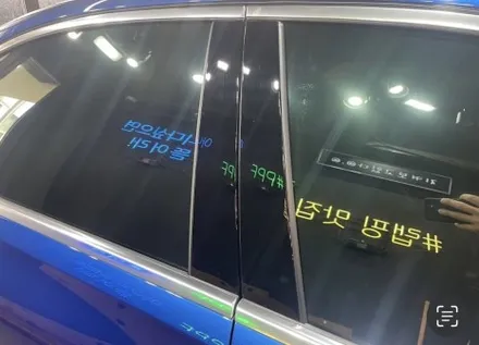 역삼동 자동차 PPF, 메르세데스-벤츠 C 클래스 C 300 부분 PPF / 서초, 강남, 양재