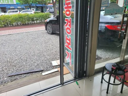 청주 카스톨 NS폴딩도어 하부러너자가수리 폴딩도어수리 덮다~ / 청주, 세종, 천안