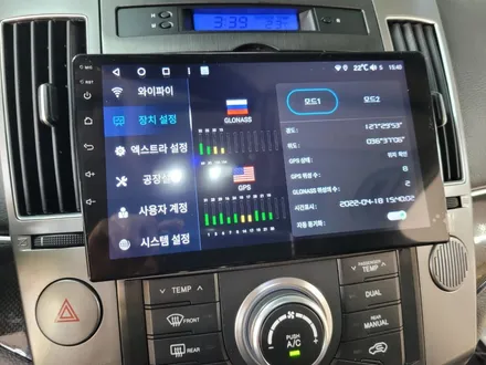 청주 베라쿠르즈 순정 튜익스네비게이션고장  안드로이드올인원교체시공 현대기아순정네비게이션 고장 안드로이드올인원교체 / 청주, 세종, 천안