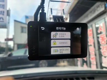 16년식 올뉴k5 뷰게라블랙박스Eya Q 2채널장착 애니가드 COCO9 열차단썬팅 하이패스룸미러시공 #청주썬팅#청주뷰게라#청주안드로이드 / 청주, 세종, 천안