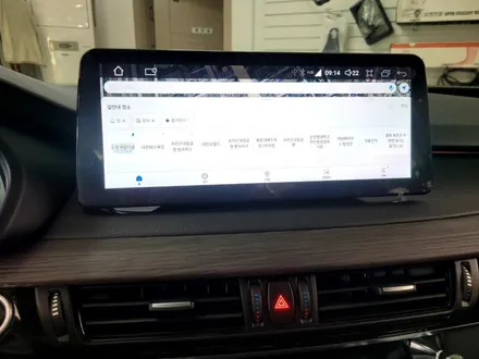 청주클라이드코리아 장착점 카스톨 오창에서 방문해주신 BMW X5 차량 안드로이드 올인원 12.3인치 작업 클라이드코리아 / 청주, 세종, 천안