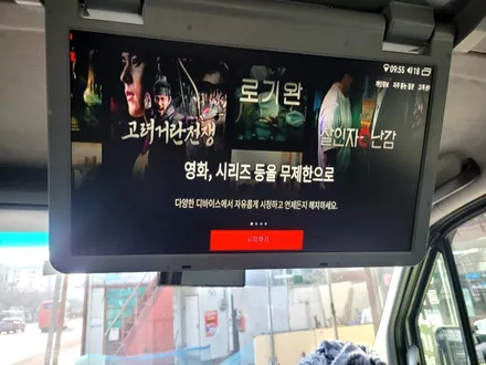 용인에서 청주까지 방문해주신 벤츠 스프린터!!! 패밀리카변신을 위해 안드로이드 올인원과 3채널 어라운드뷰시공 #청주안드로이드 #청주벤츠스프린터안드로이드#벤츠스프린터어라운드뷰 / 청주, 세종, 천안