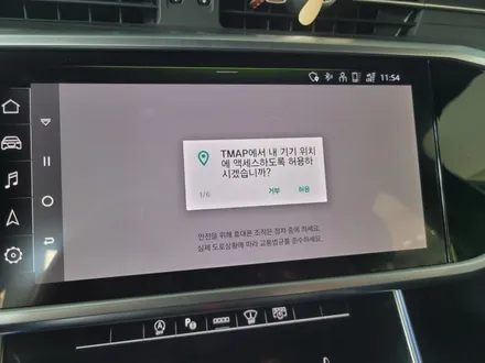 청주 2022년 아우디 A6 스마트A200골드 아틀란 3D 안드로이드장착 매직카수입차전용 원격시동모바일 장착 청주수입차 안드로이드 원격시동 / 청주, 세종, 천안