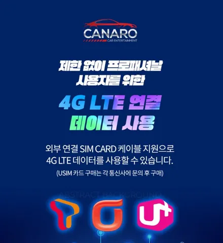 천안에서방문해주신 (BMW520D) 차량입니다. 매직카 모바일 거리무제한 원격시동작업과 안드로이드올인원 작업(안드로이드12) 완벽하게 작업완료 !#BMW안드로이드올인원 / 청주, 세종, 천안
