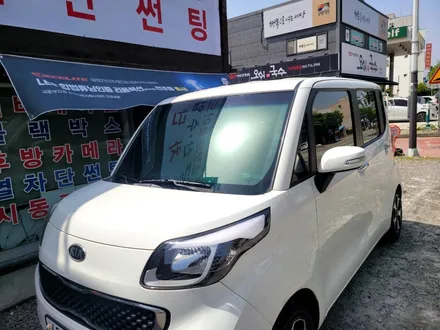 뜨거워서 운전하기싫다~ 레이 쿠폰썬팅 제거하고 열차단잘되는 반반사필름으로 전체시공하기 ! #청주열차단썬팅 #레이열차단썬팅#레이반사썬팅 / 청주, 세종, 천안