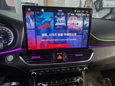 경기도 안성에서방문 그랜져IG 순정기능전부살려서 안드로이드 올인원시공 13.3인치안드로이드올인원 마감퀄좋네요~#그랜져IG순정기능활성전국최초장착점#그랜져IG안드로이드 / 청주, 세종, 천안