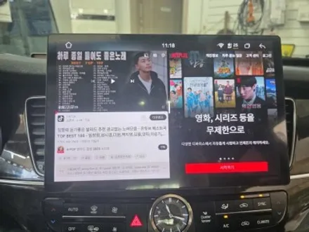 천안에서방문 기아 K9 폴옵션차량 순정기능전부살려서 안드로이드 올인원시공완료 13인치 7870 4세대안드로이드 #K9순정기능호환안드로이드#청주K9안드로이드올인원 / 청주, 세종, 천안